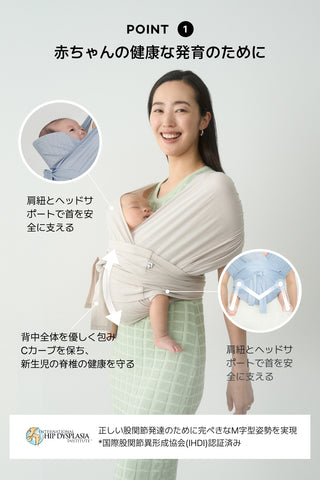コニー抱っこ紐FLEX AirMesh™（サイズ調節可能 / ヘッドサポート付き）