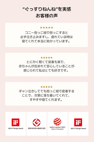 コニー抱っこ紐FLEX AirMesh™（サイズ調節可能 / ヘッドサポート付き）